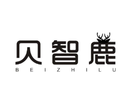 贝智鹿商标原图 第25类服装鞋帽