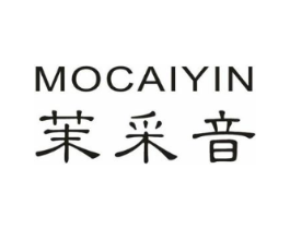 茉采音商标原图 第25类服装鞋帽