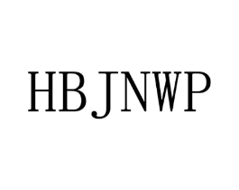 HBJNWP商标原图 第25类服装鞋帽