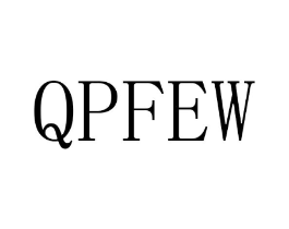 QPFEW商标原图 第25类服装鞋帽