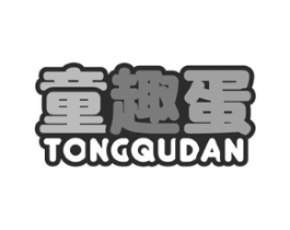 童趣蛋商标原图 第25类服装鞋帽