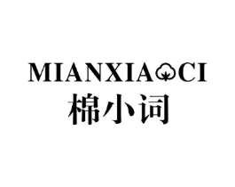 棉小词商标原图 第25类服装鞋帽