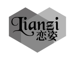 恋姿商标原图 第25类服装鞋帽
