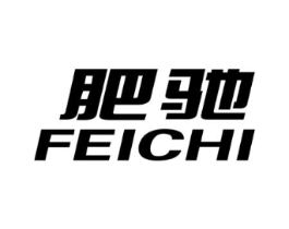 肥驰商标原图 第25类服装鞋帽