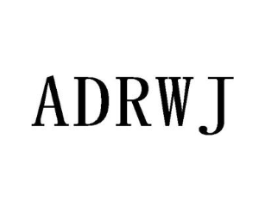 ADRWJ商标原图 第25类服装鞋帽