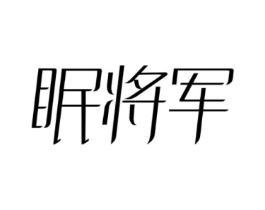 商标原图