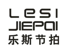 乐斯节拍商标原图 第25类服装鞋帽