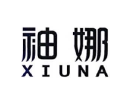 袖娜商标原图 第25类服装鞋帽