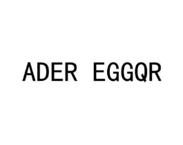 ADER EGGQR商标原图 第25类服装鞋帽