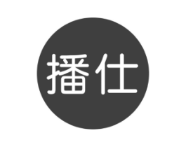 播仕商标原图 第25类服装鞋帽