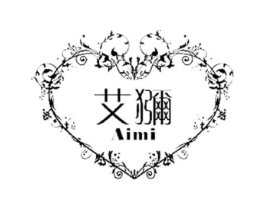艾猕商标原图 第25类服装鞋帽