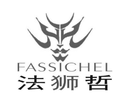 法狮哲 FASSICHEL商标原图 第25类服装鞋帽