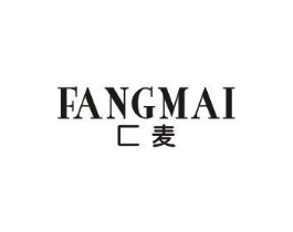 匚麦商标原图 第25类服装鞋帽