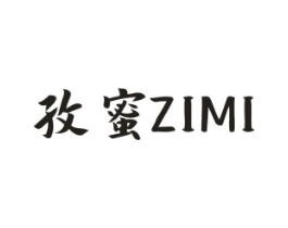 孜蜜商标原图 第25类服装鞋帽