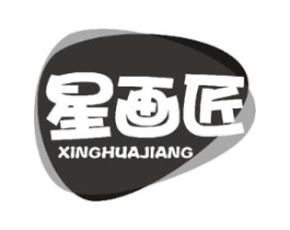 星画匠商标原图 第25类服装鞋帽