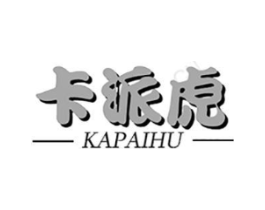 卡派虎商标原图 第25类服装鞋帽