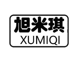 旭米琪商标原图 第25类服装鞋帽