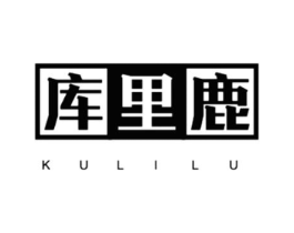 库里鹿商标原图 第25类服装鞋帽