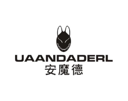 UAANDADERL 安魔德商标原图 第25类服装鞋帽