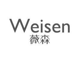 薇森商标原图 第25类服装鞋帽