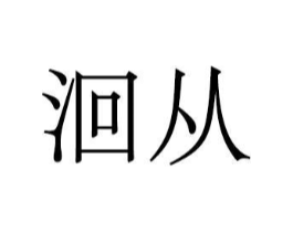 商標原圖