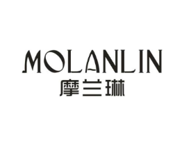 摩兰琳商标原图 第25类服装鞋帽