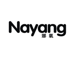 娜氧商标原图 第25类服装鞋帽