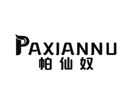 帕仙奴商标原图 第25类服装鞋帽