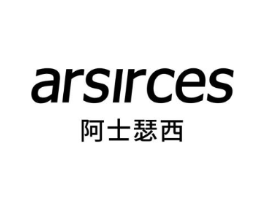 阿士瑟西 ARSIRCES商标原图 第25类服装鞋帽