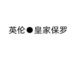 商标原图