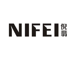 倪翡商标原图 第25类服装鞋帽