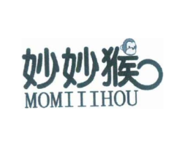 妙妙猴 MOMIIIHOU商标原图 第25类服装鞋帽