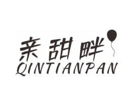 亲甜畔商标原图 第25类服装鞋帽