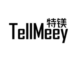 TELLMEEY 特镁商标原图 第25类服装鞋帽