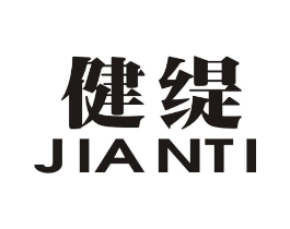 健缇商标原图 第25类服装鞋帽