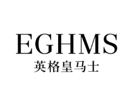 EGHMS 英格皇马士商标原图 第25类服装鞋帽