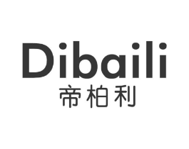 帝柏利商标原图 第25类服装鞋帽