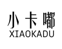 小卡嘟商标原图 第25类服装鞋帽