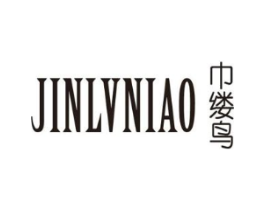 巾缕鸟商标原图 第25类服装鞋帽