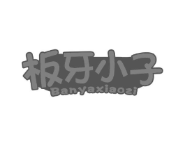 商标原图
