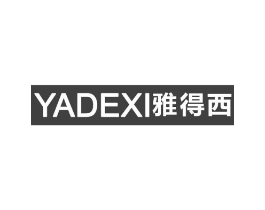 雅得西商标原图 第25类服装鞋帽