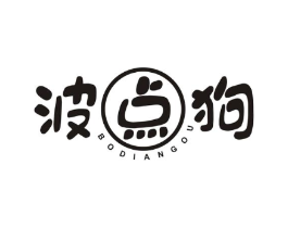 波点狗商标原图 第25类服装鞋帽