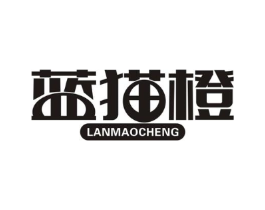 蓝猫橙商标原图 第25类服装鞋帽