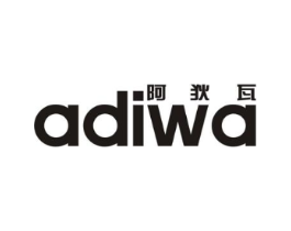 阿狄瓦商标原图 第25类服装鞋帽