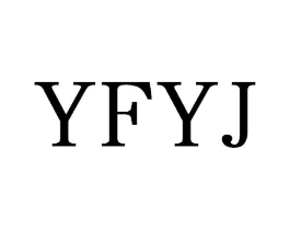 YFYJ商标原图 第25类服装鞋帽