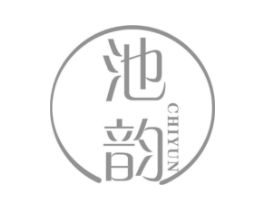 池韵商标原图 第25类服装鞋帽