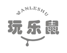玩乐鼠商标原图 第25类服装鞋帽