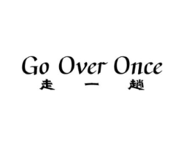走一趟  GO OVER ONCE商标原图 第25类服装鞋帽