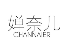 婵奈儿商标原图 第25类服装鞋帽