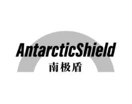 ANTARCTICSHIELD 南极盾商标原图 第25类服装鞋帽